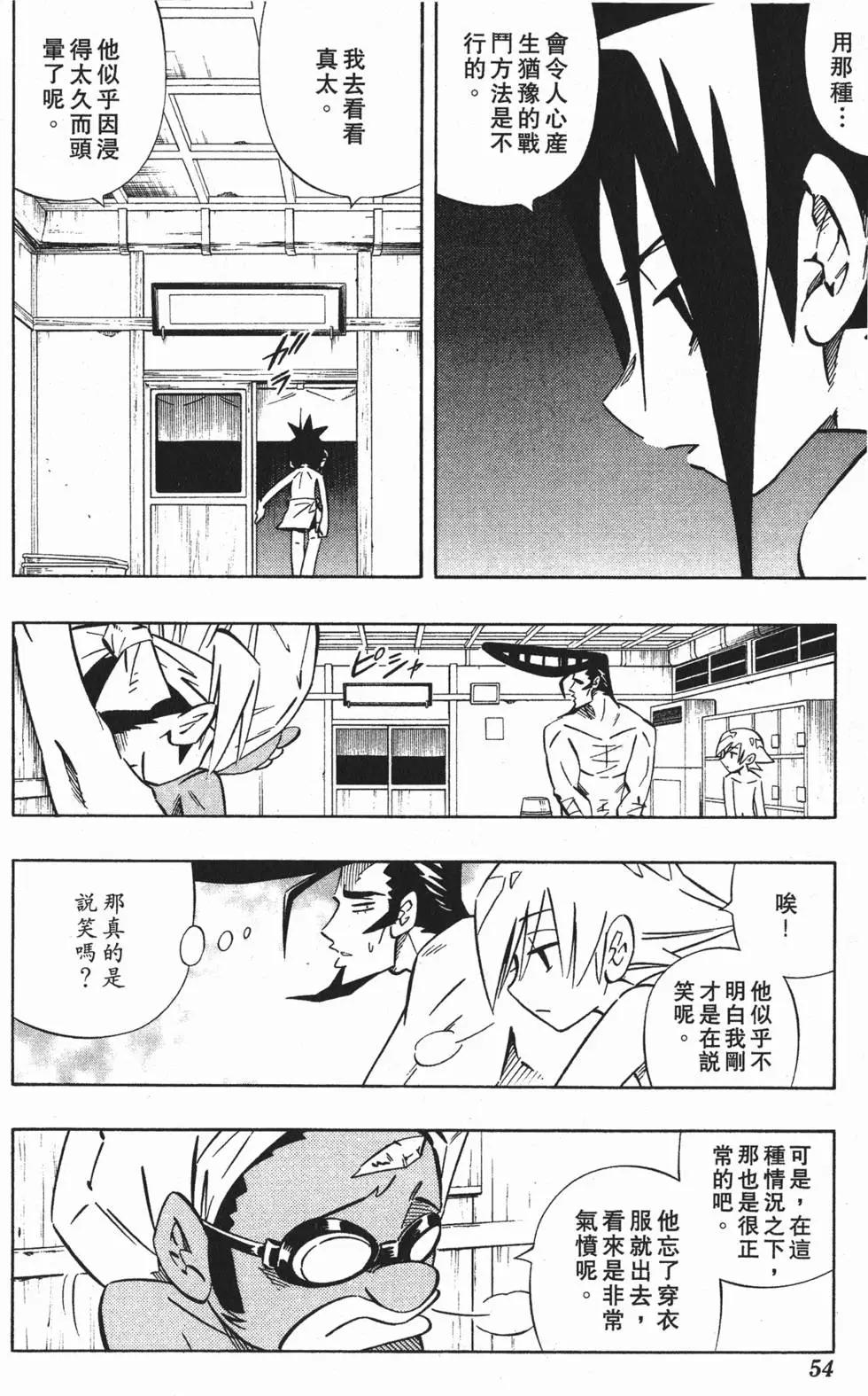 第30卷56