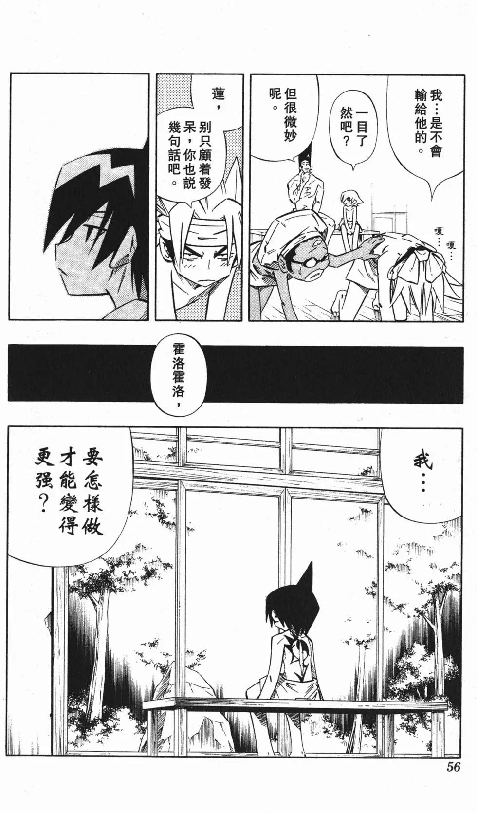 第30卷58
