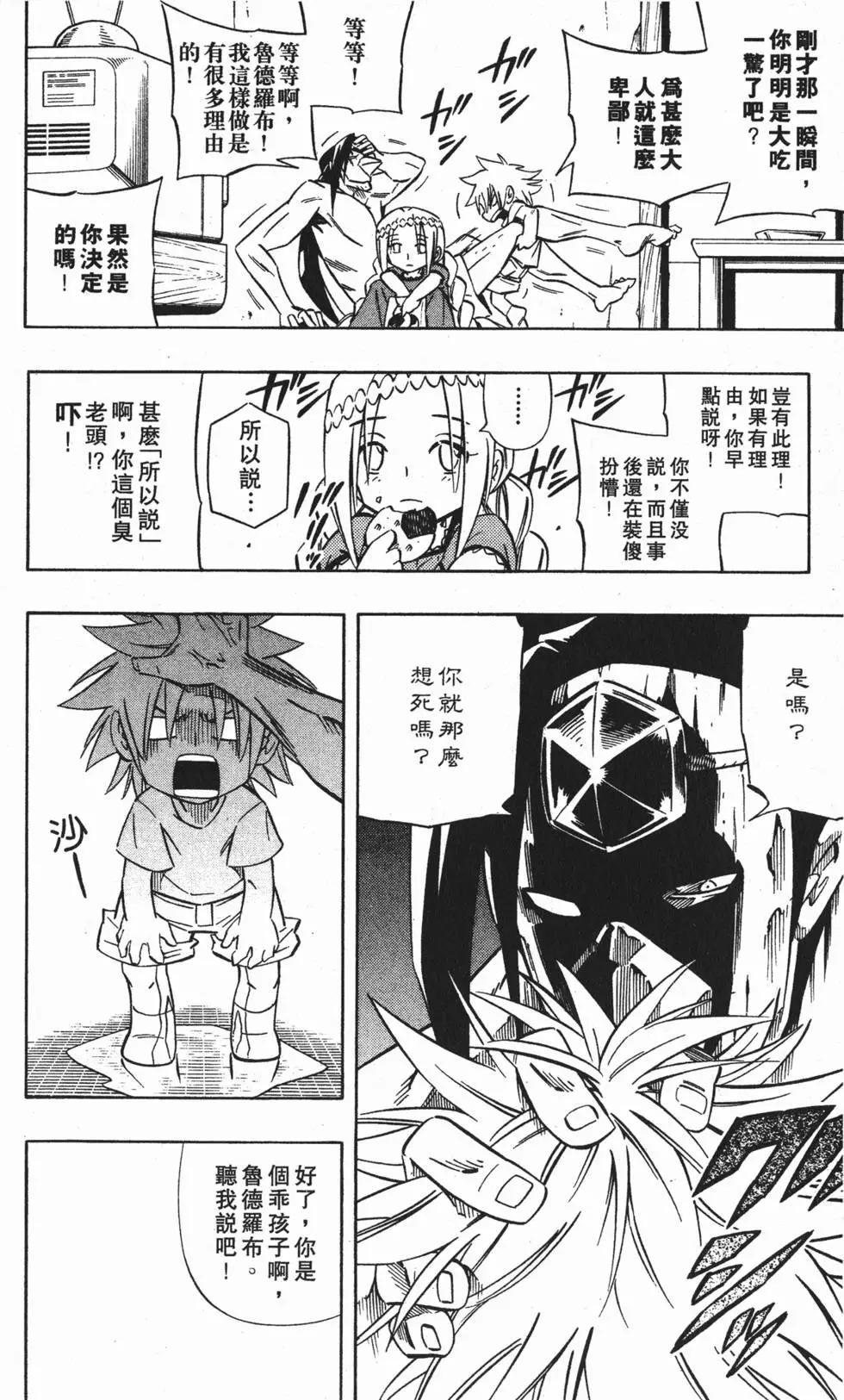 第30卷60