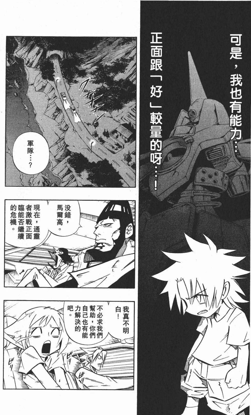 第30卷62