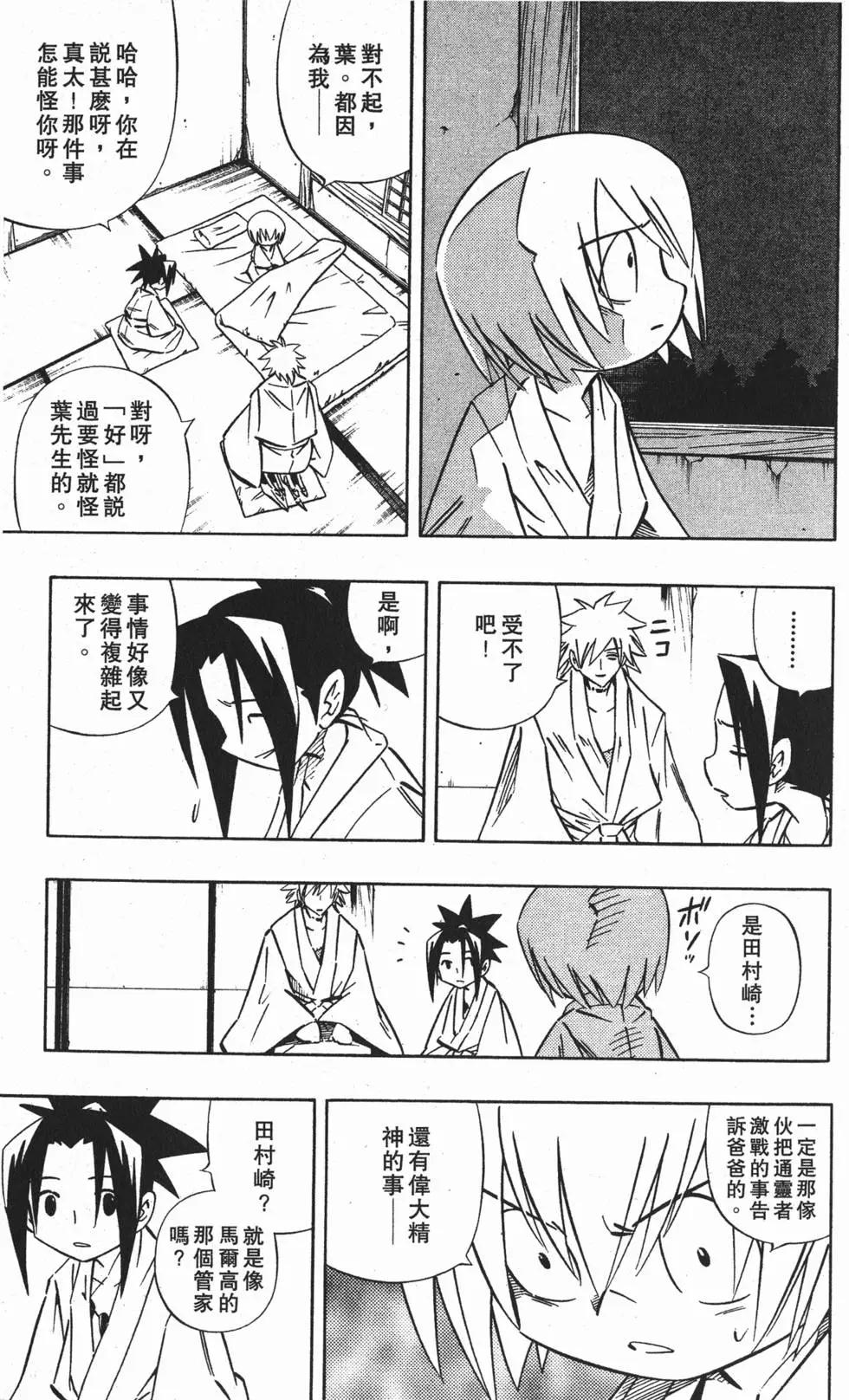 第30卷65