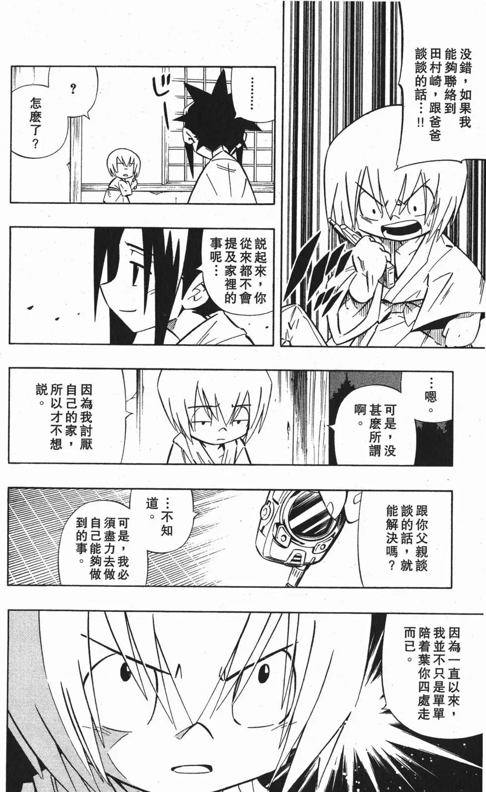 第30卷66