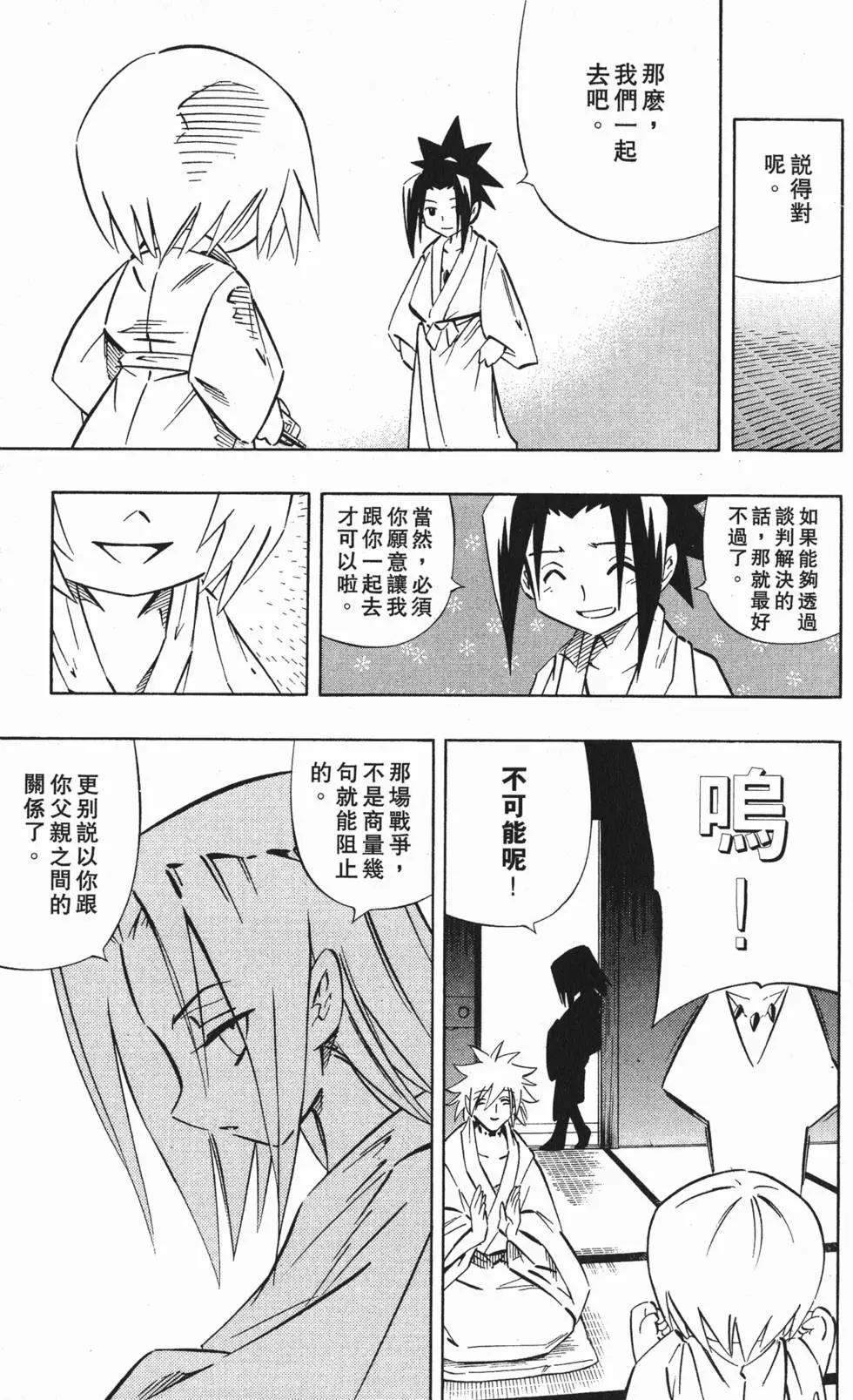 第30卷67