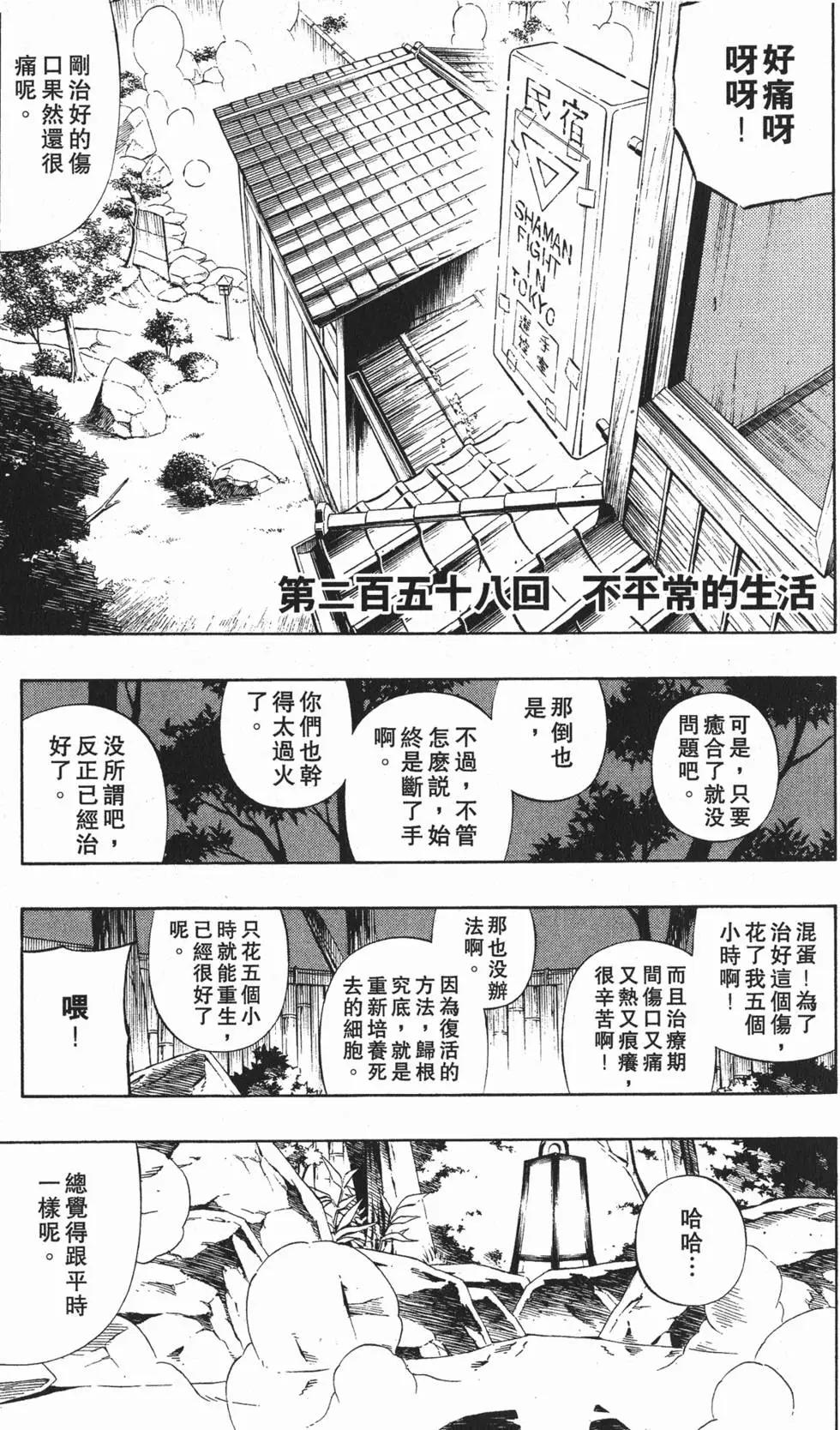 第30卷7