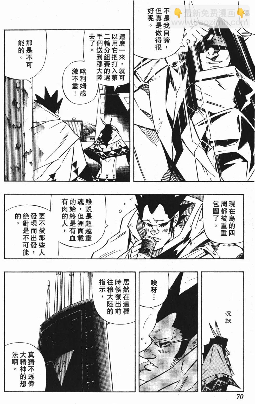 第30卷72