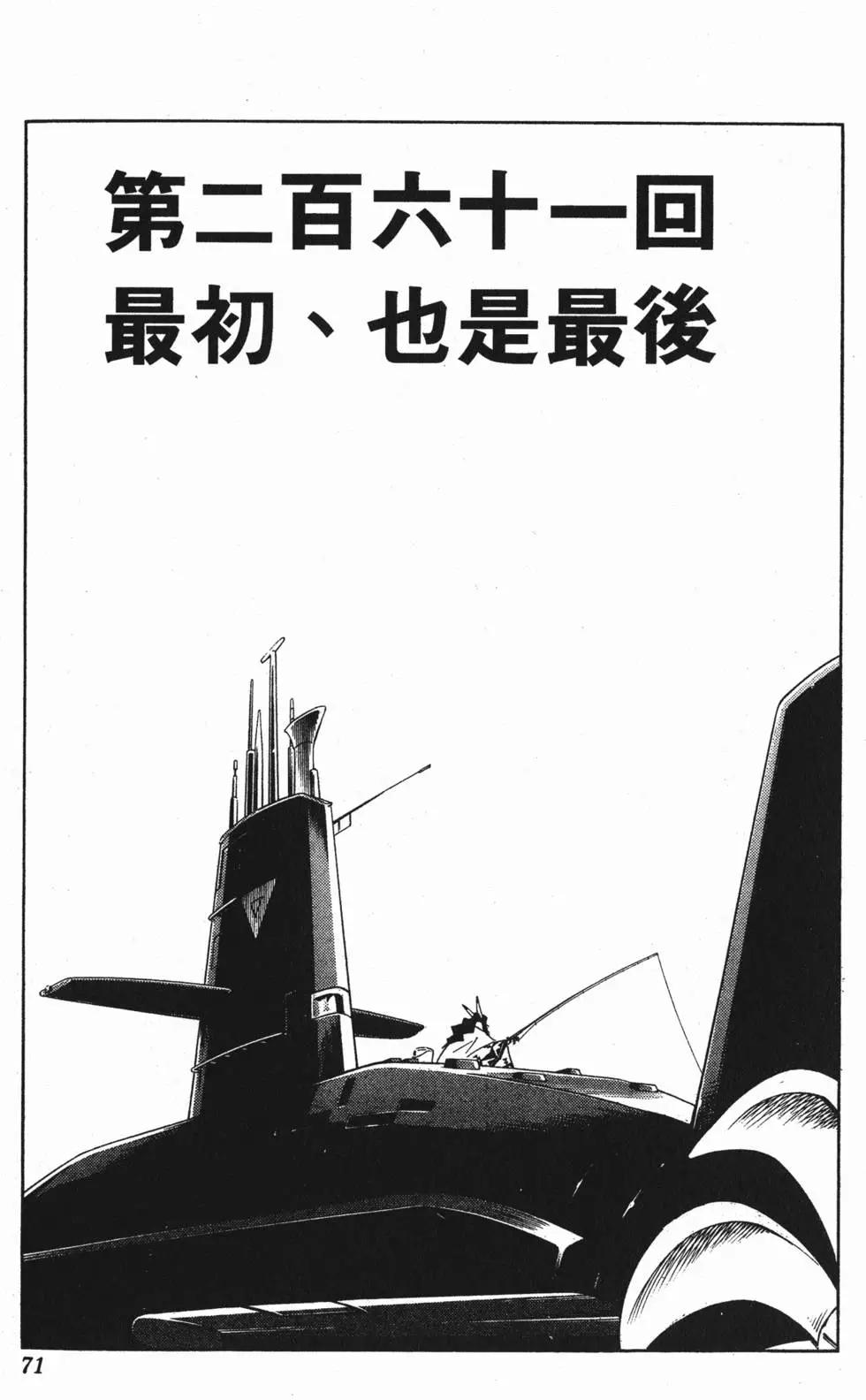 第30卷73