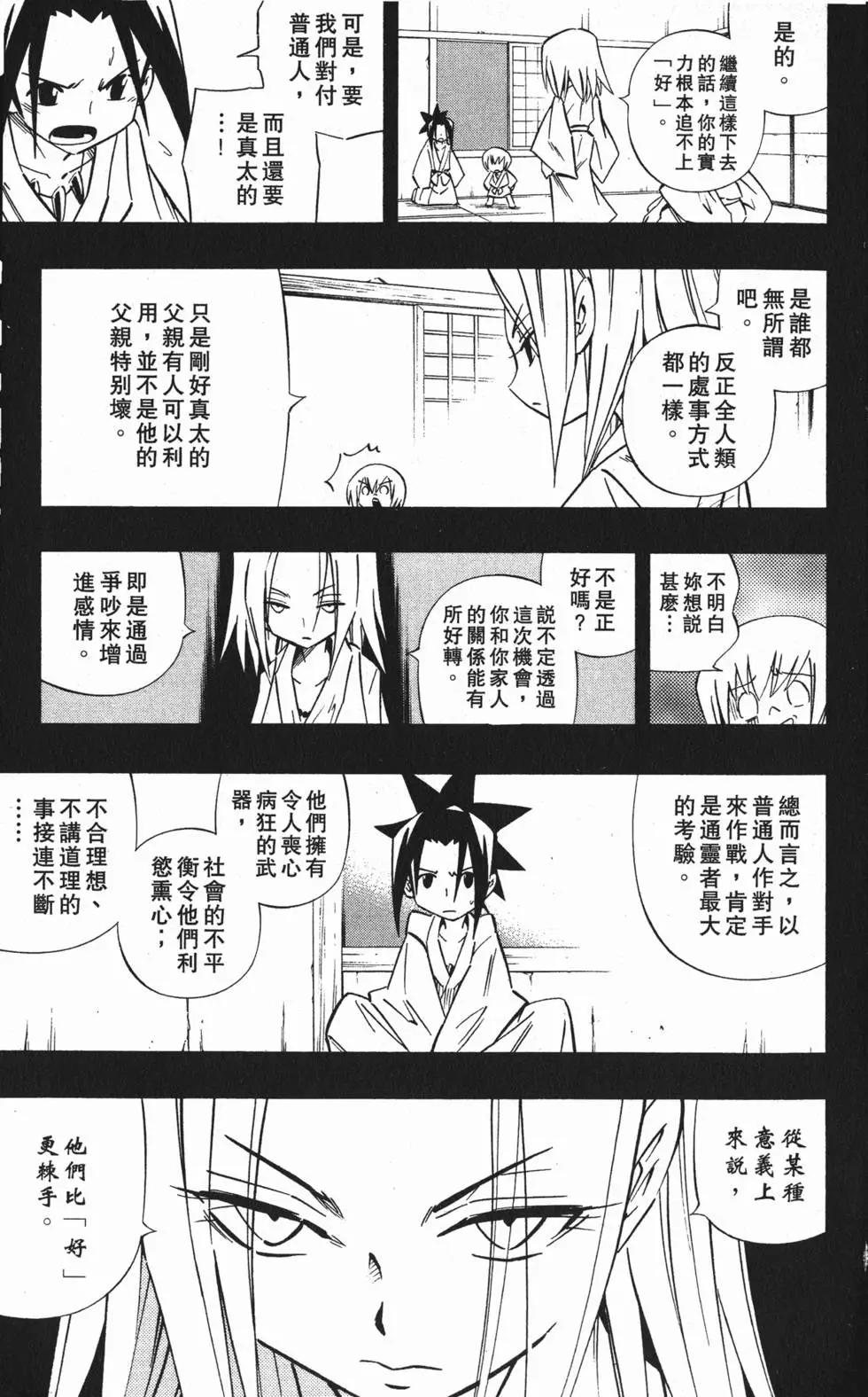 第30卷83
