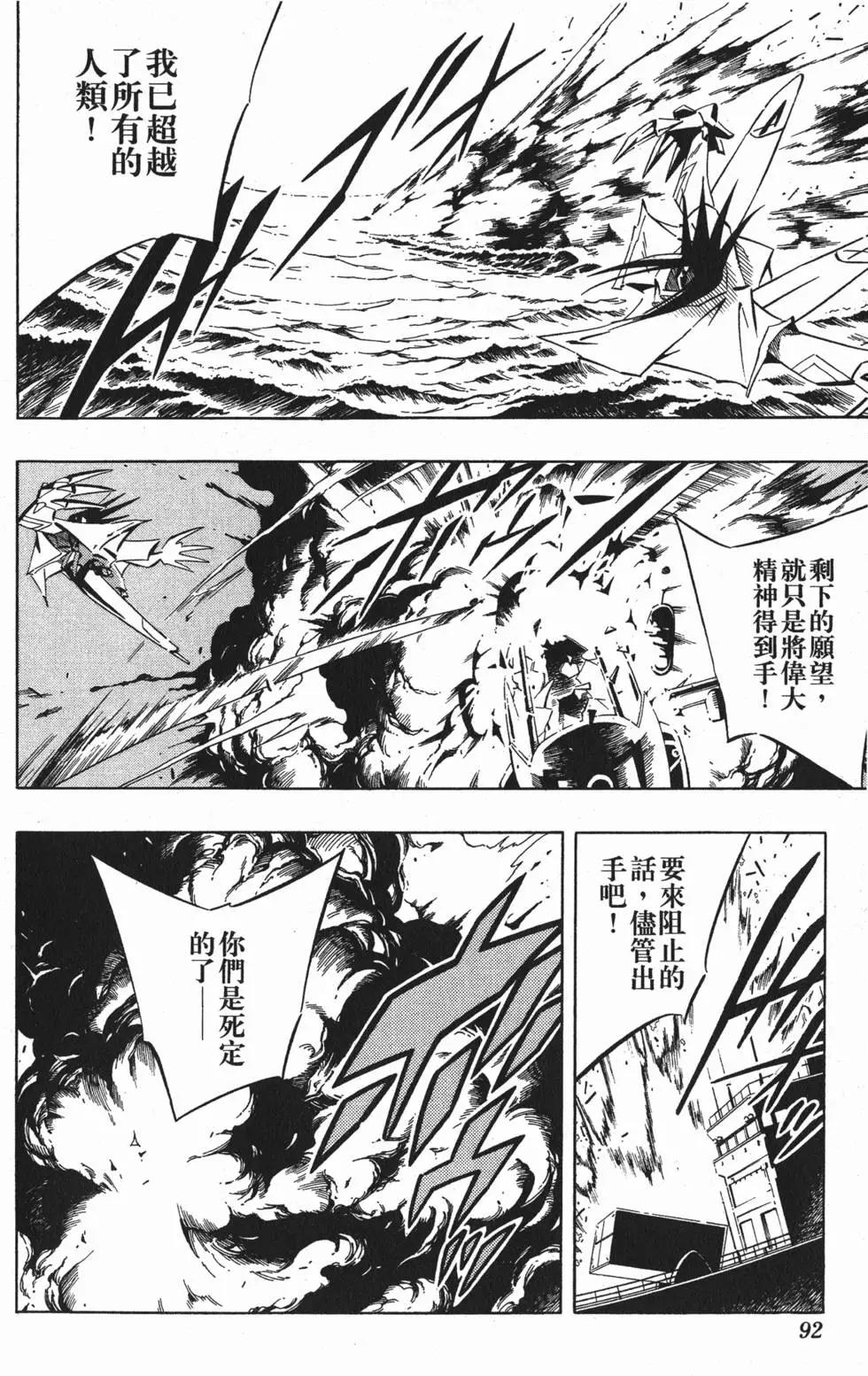第30卷94