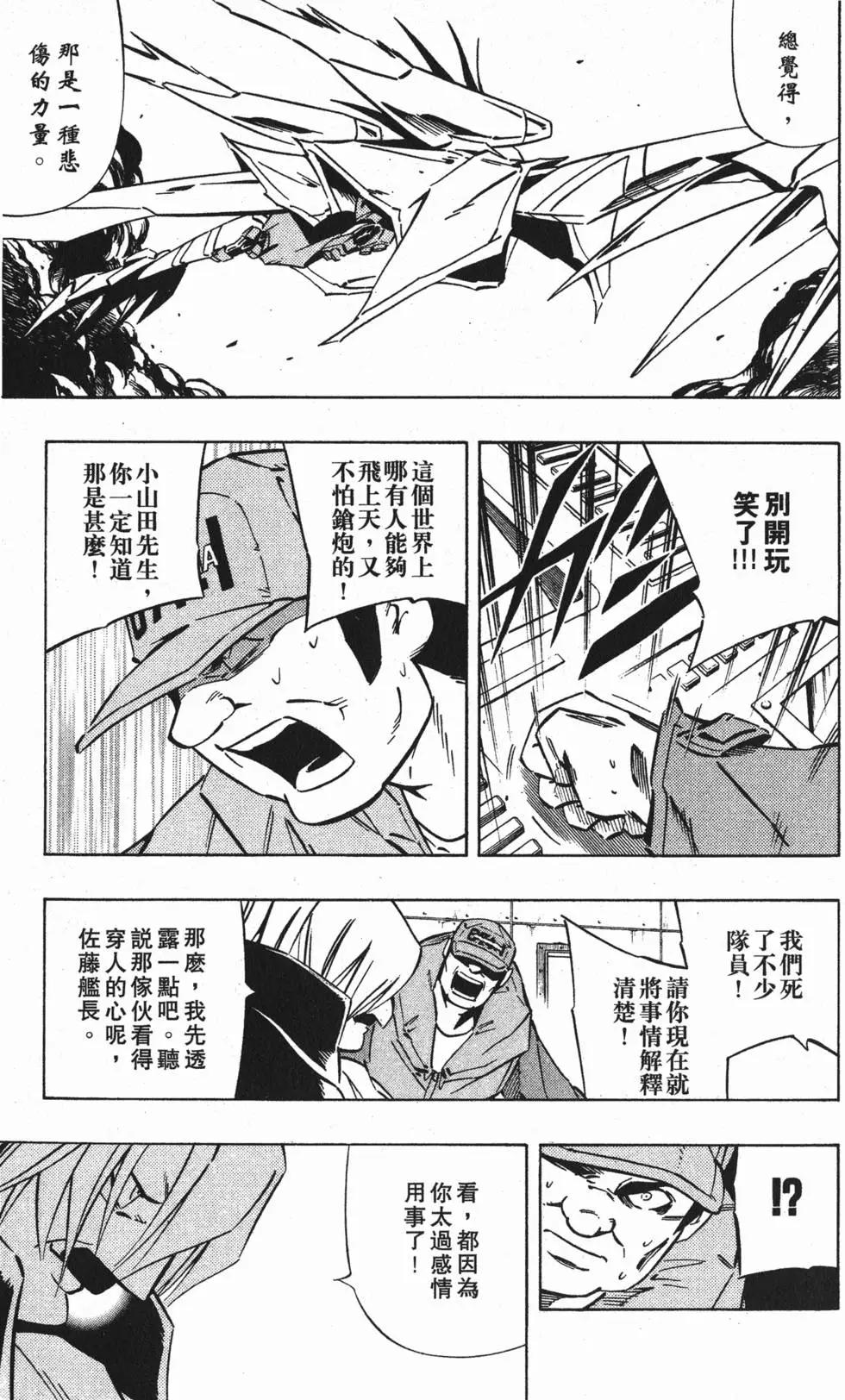 第30卷97