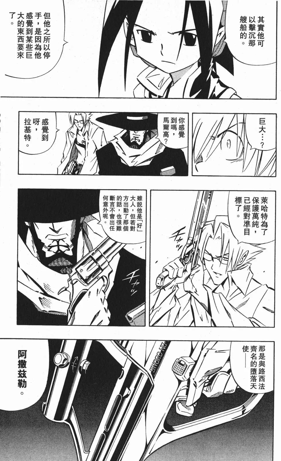 第30卷99