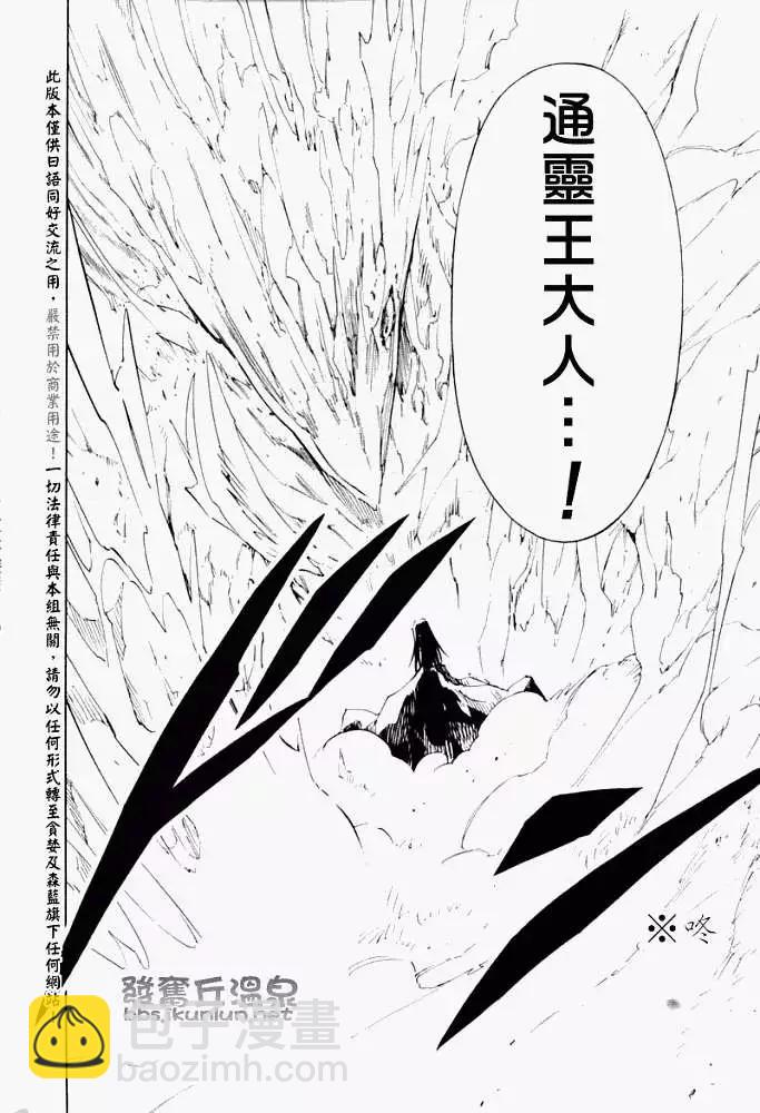 第297回GODENDPARTⅠ11