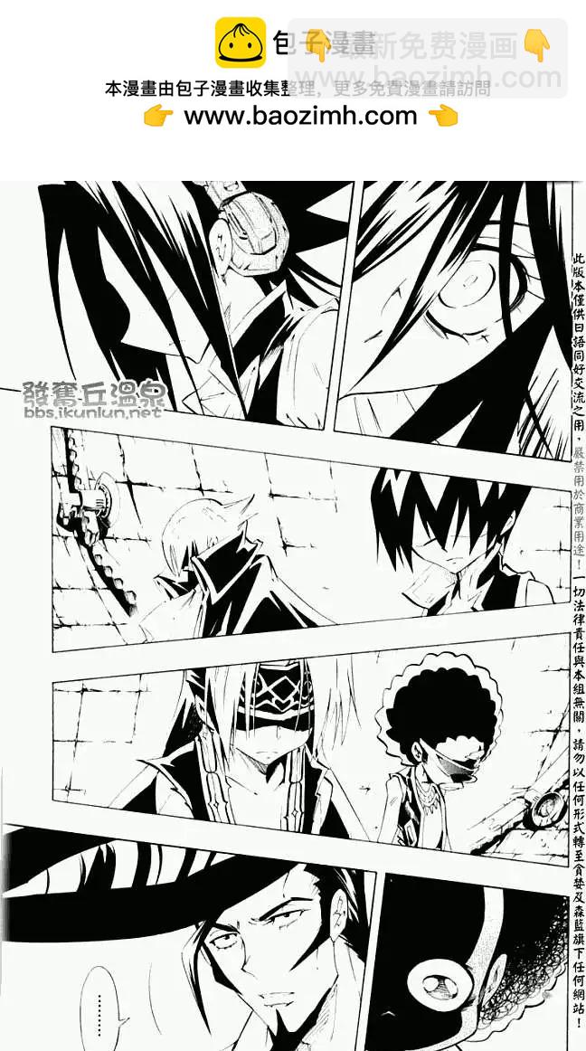 第297回GODENDPARTⅠ12