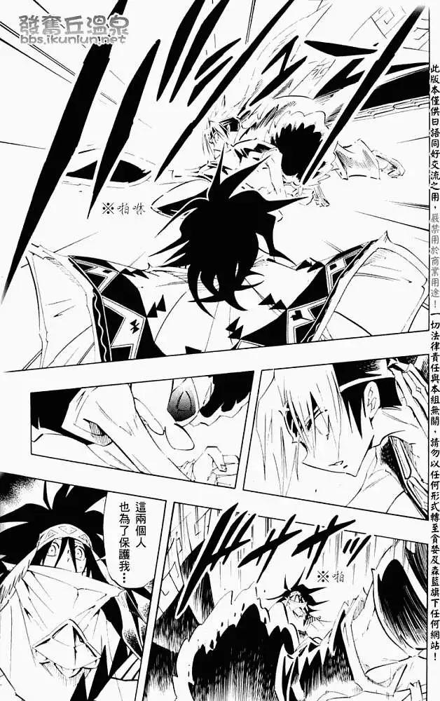 第297回GODENDPARTⅠ16