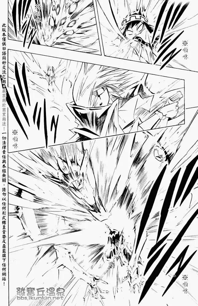 第297回GODENDPARTⅠ17