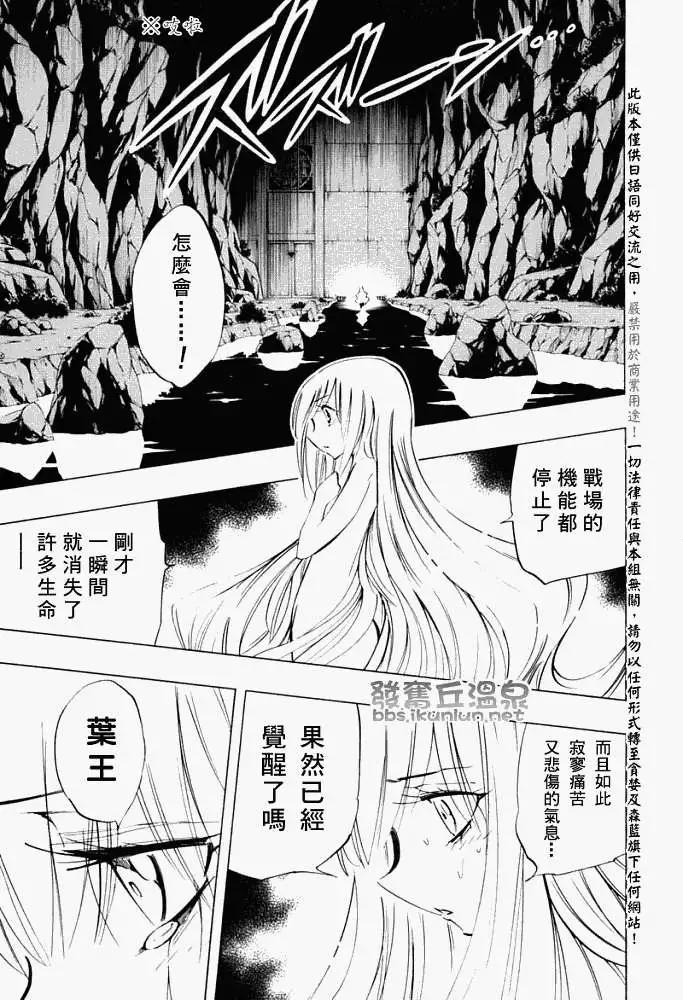 第297回GODENDPARTⅠ2