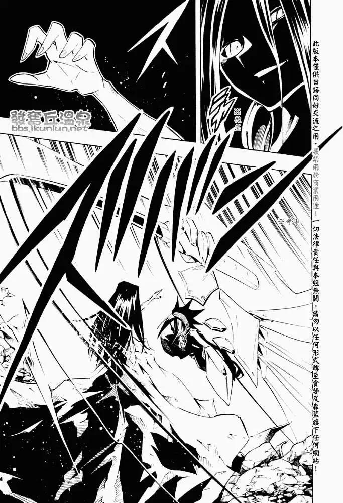 第297回GODENDPARTⅠ20