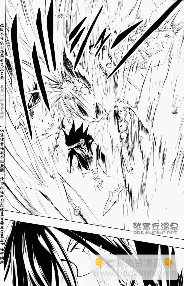 第297回GODENDPARTⅠ23