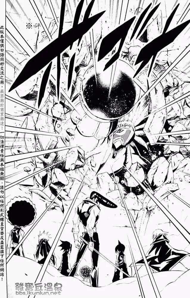 第297回GODENDPARTⅠ7