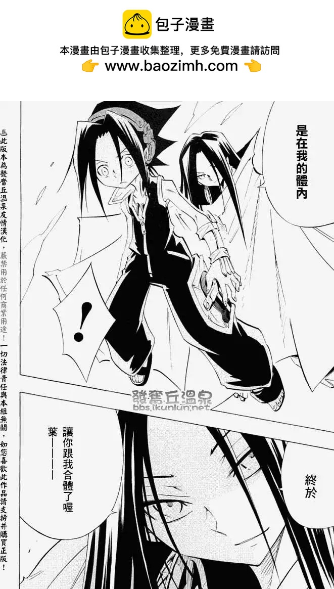 第298回GODENDPARTⅡ1