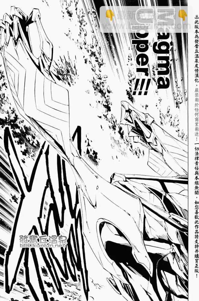 第298回GODENDPARTⅡ22