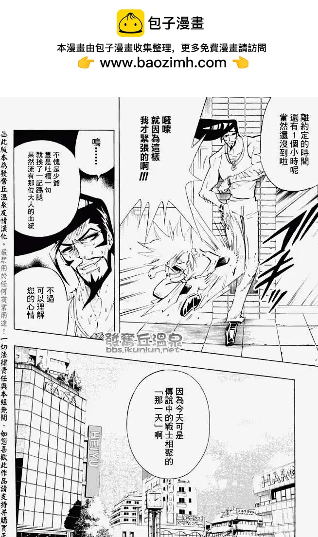 第300回TheLastWords1