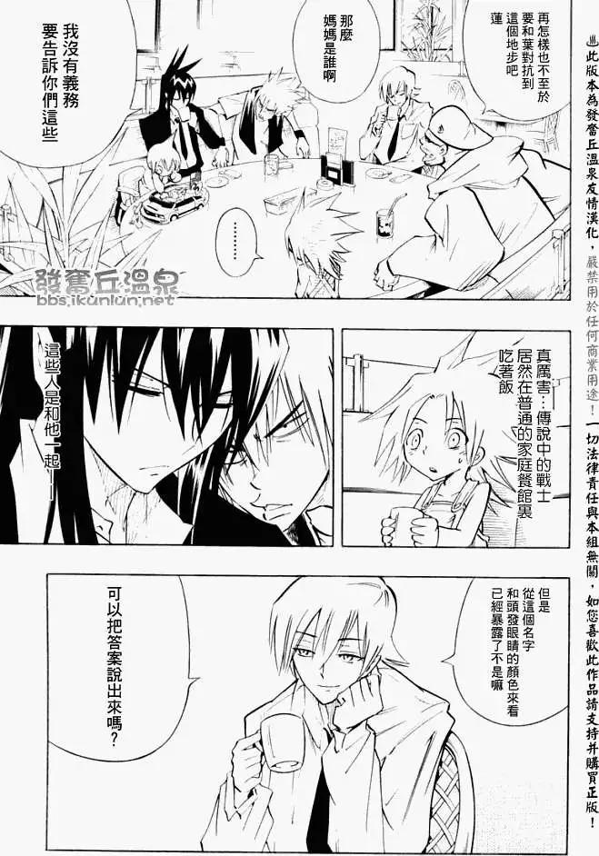 第300回TheLastWords10