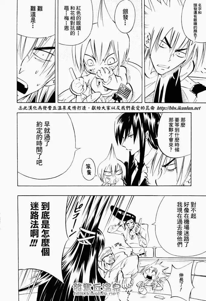 第300回TheLastWords11