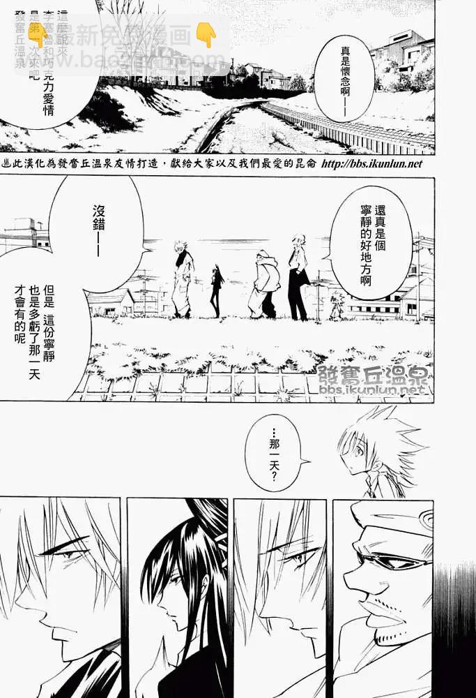 第300回TheLastWords12