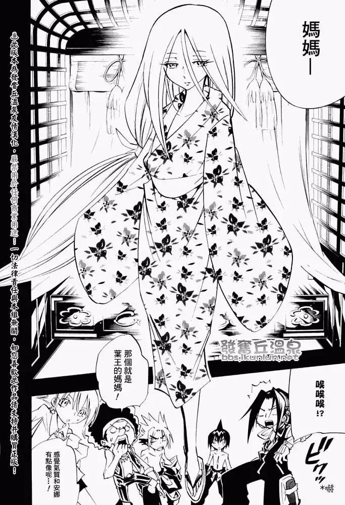第300回TheLastWords13