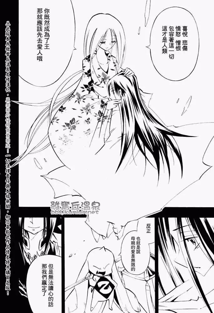 第300回TheLastWords17