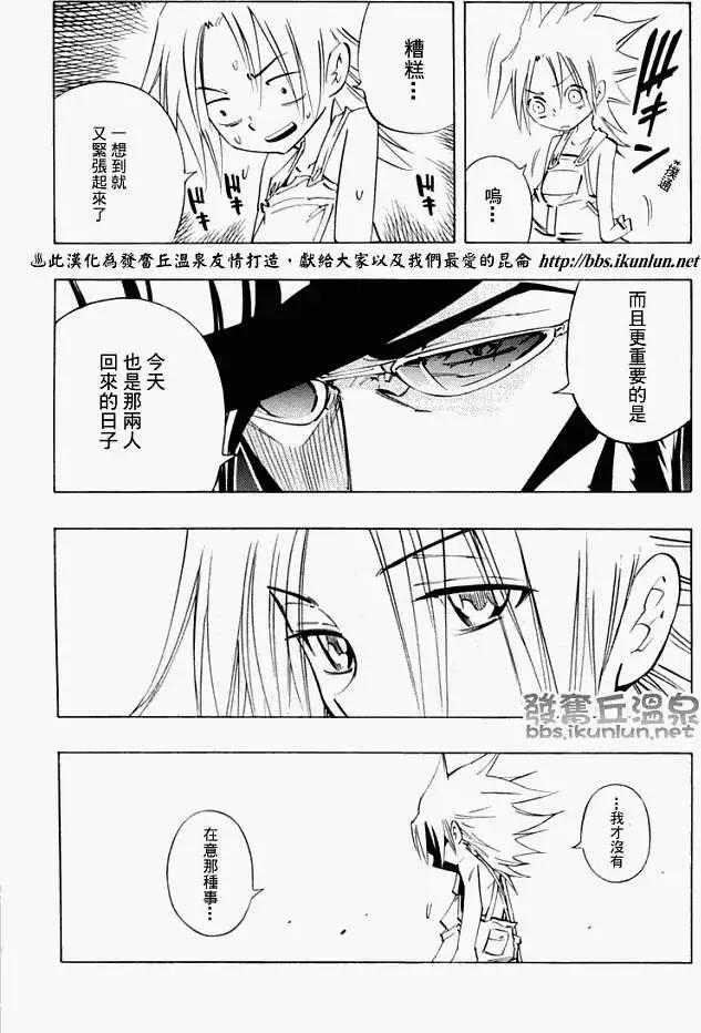 第300回TheLastWords2