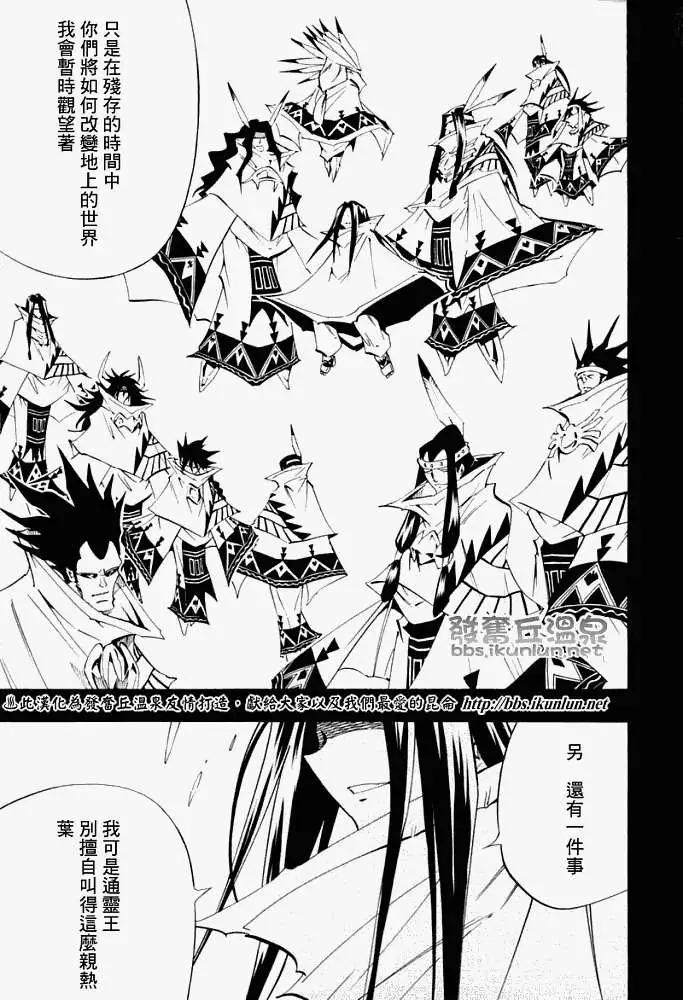 第300回TheLastWords20