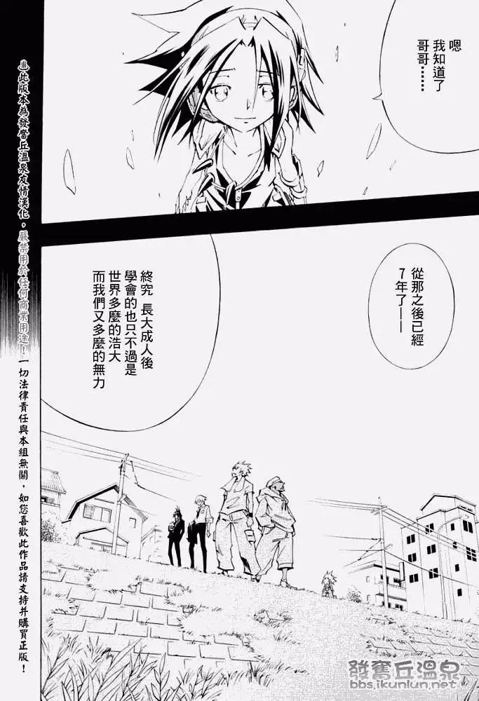 第300回TheLastWords21