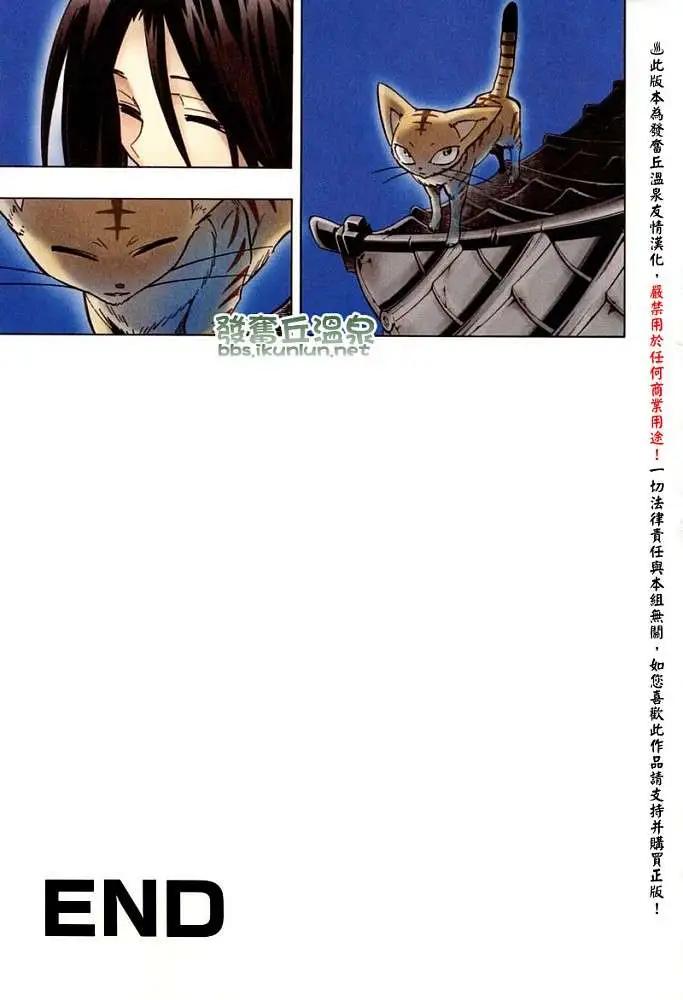 第300回TheLastWords28