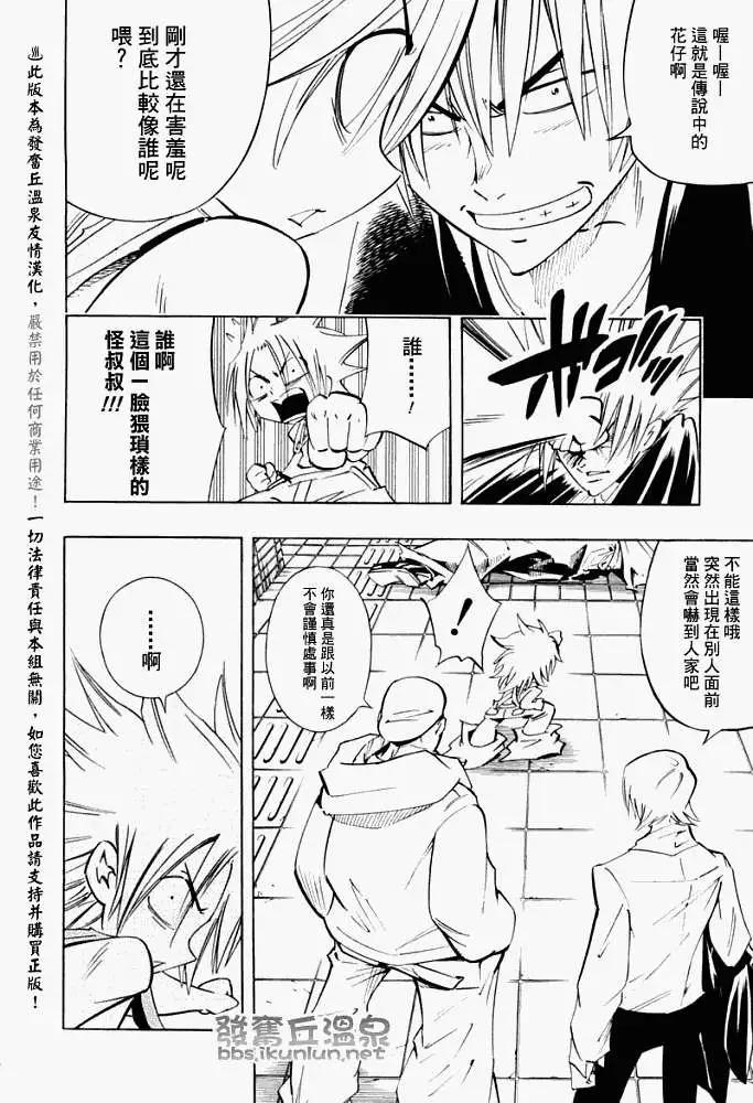 第300回TheLastWords3