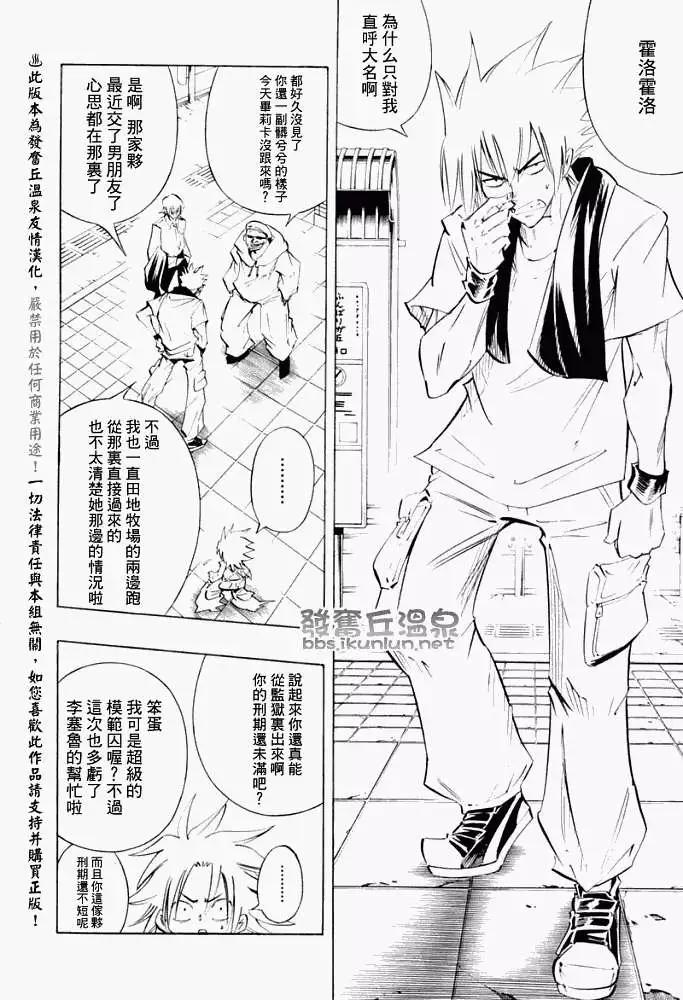 第300回TheLastWords5