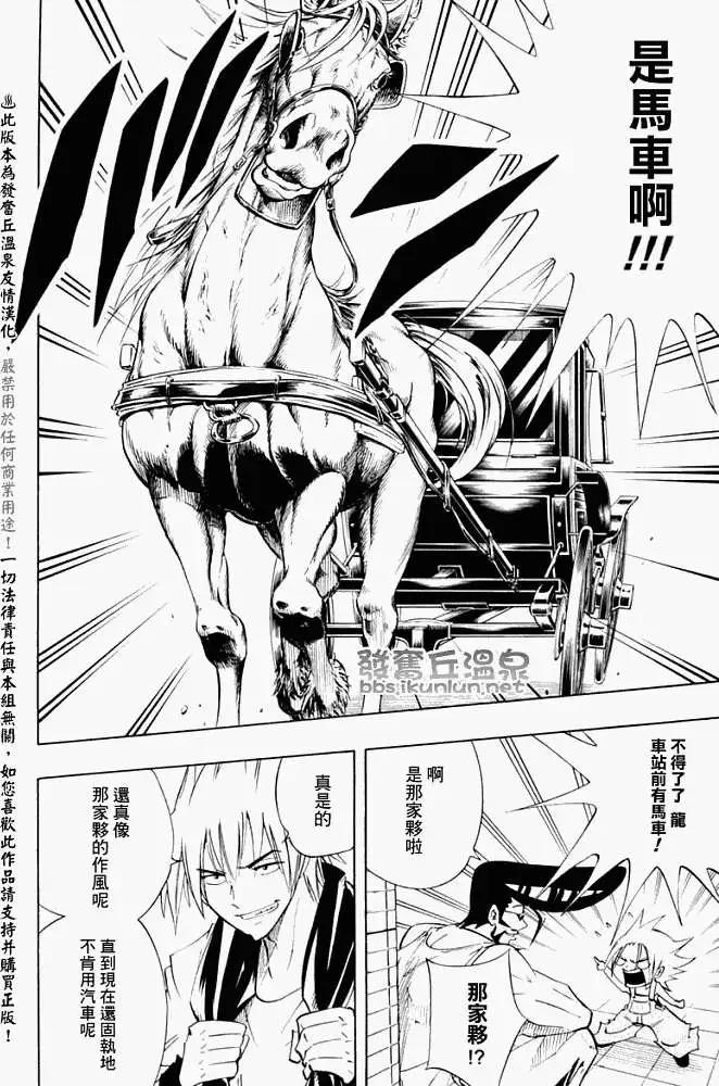第300回TheLastWords7