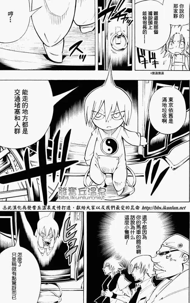 第300回TheLastWords8