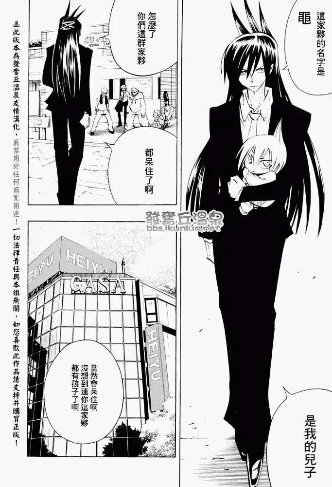 第300回TheLastWords9