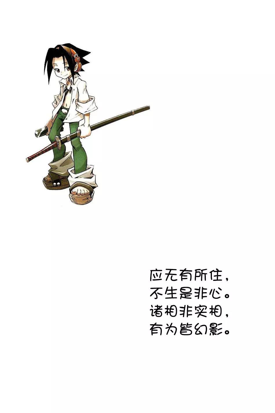 人物设定集0169