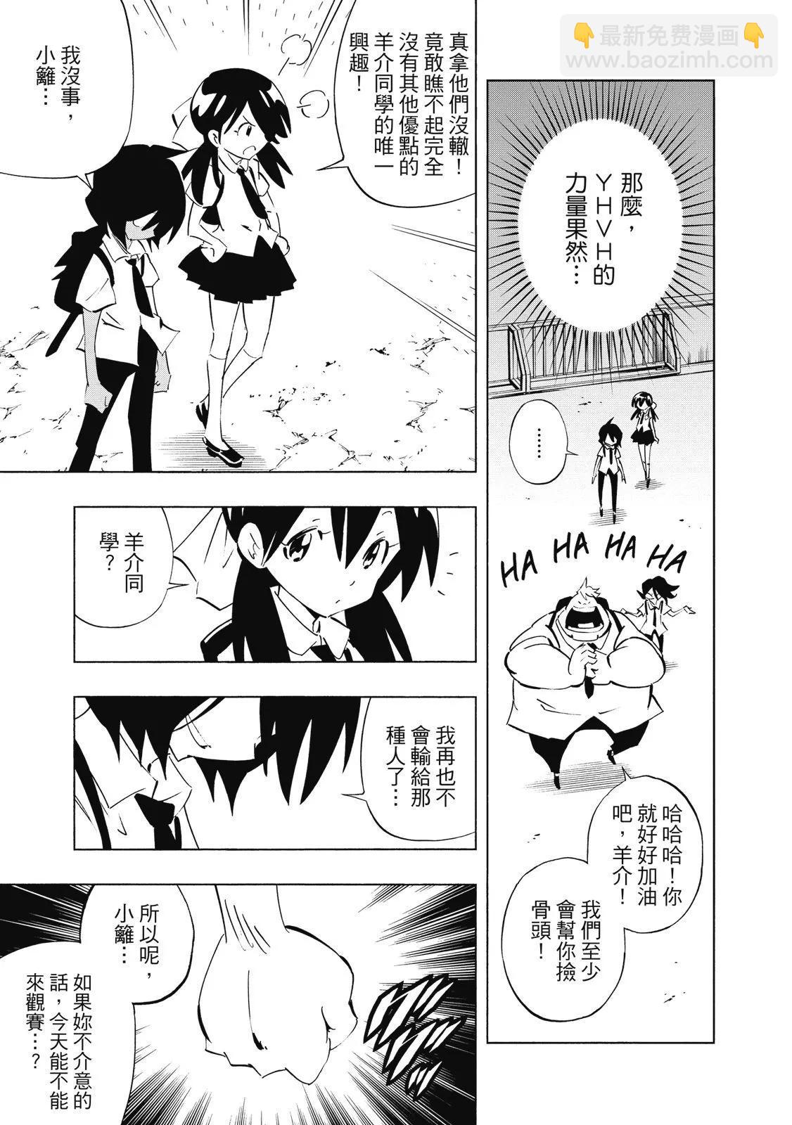 新装版02卷116