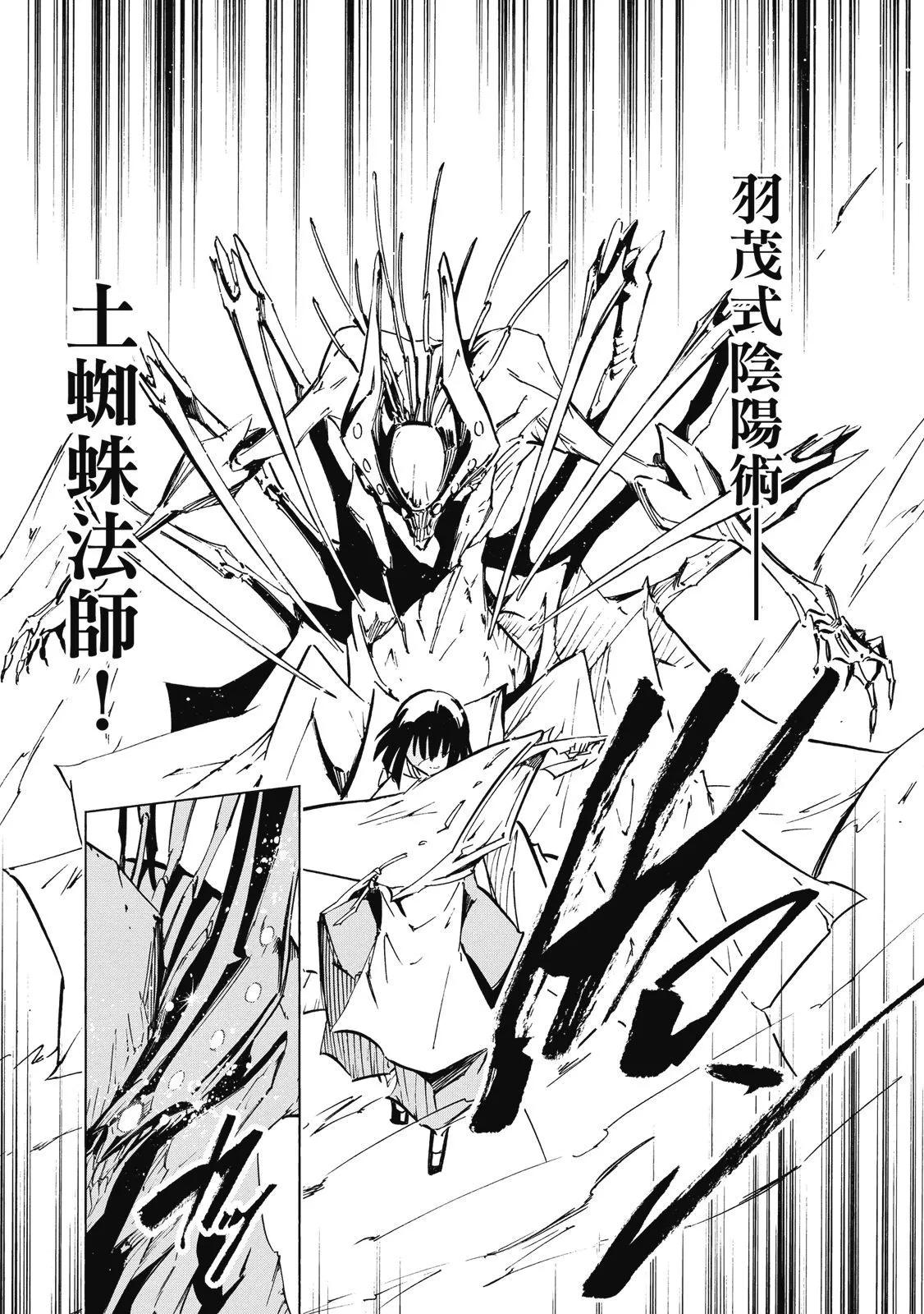 新装版02卷12