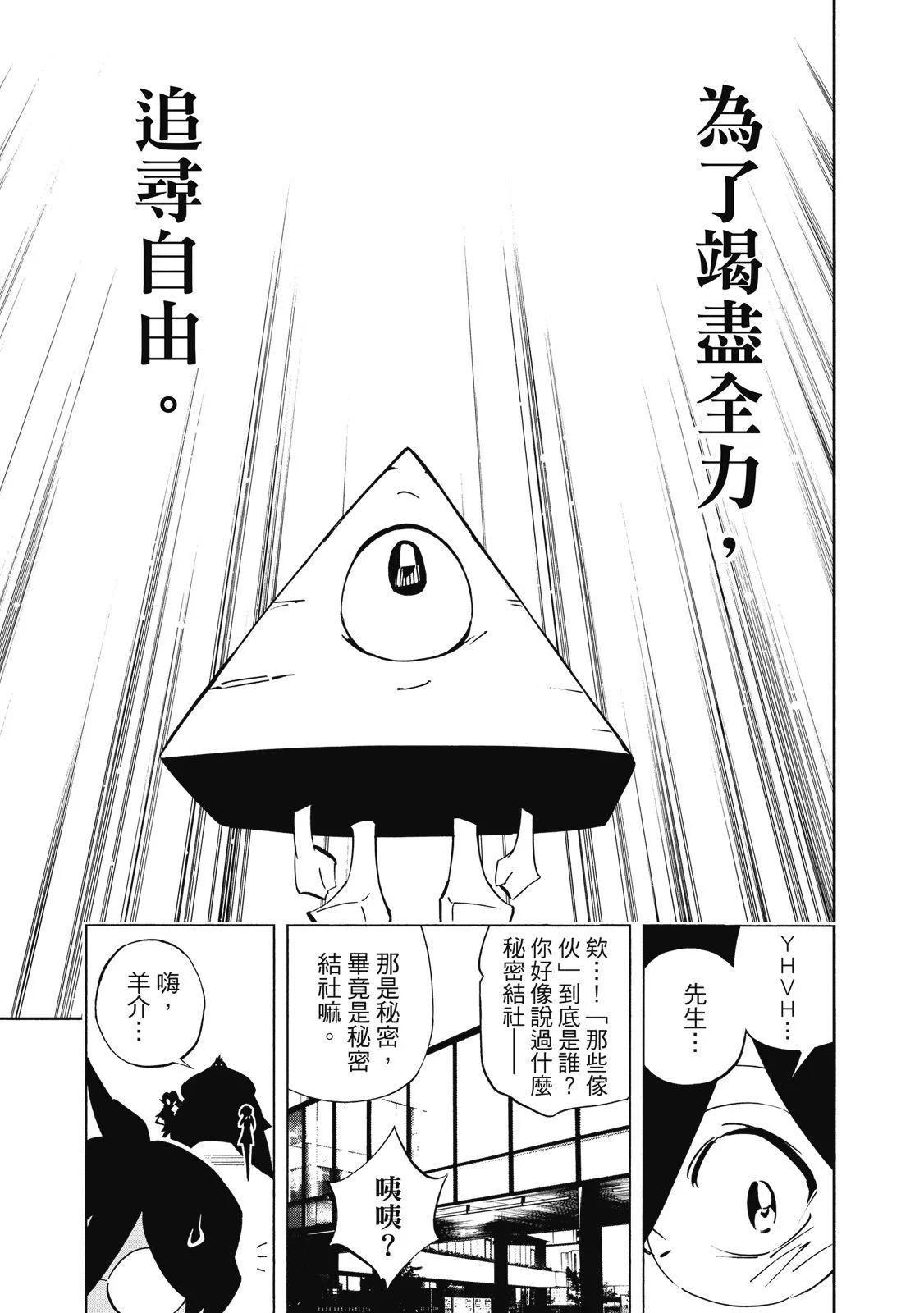 新装版02卷120