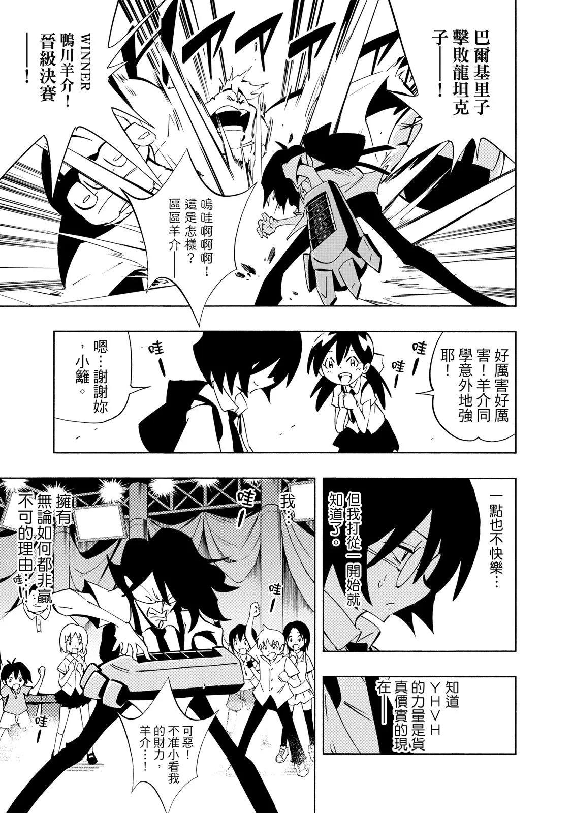 新装版02卷124