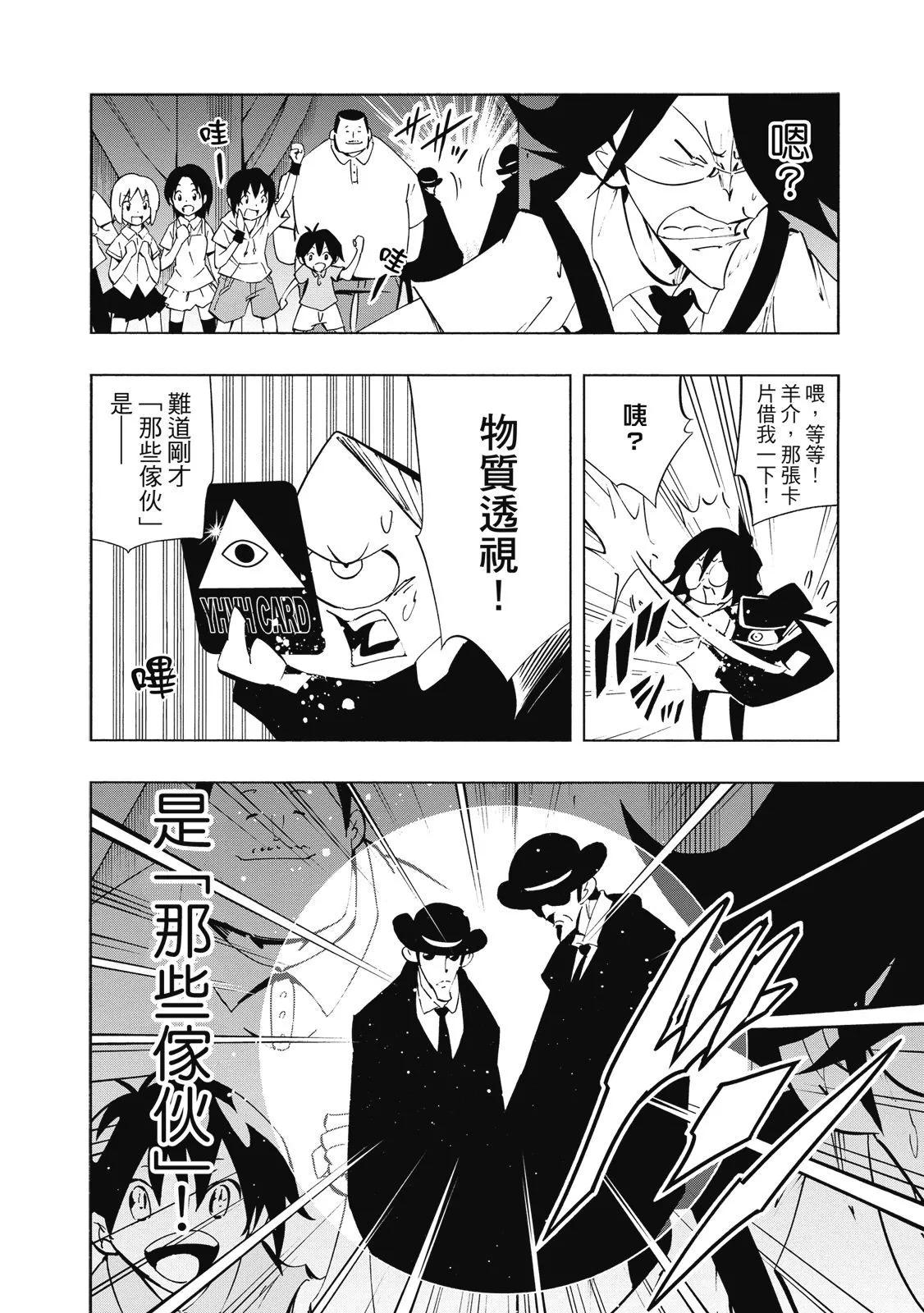 新装版02卷125