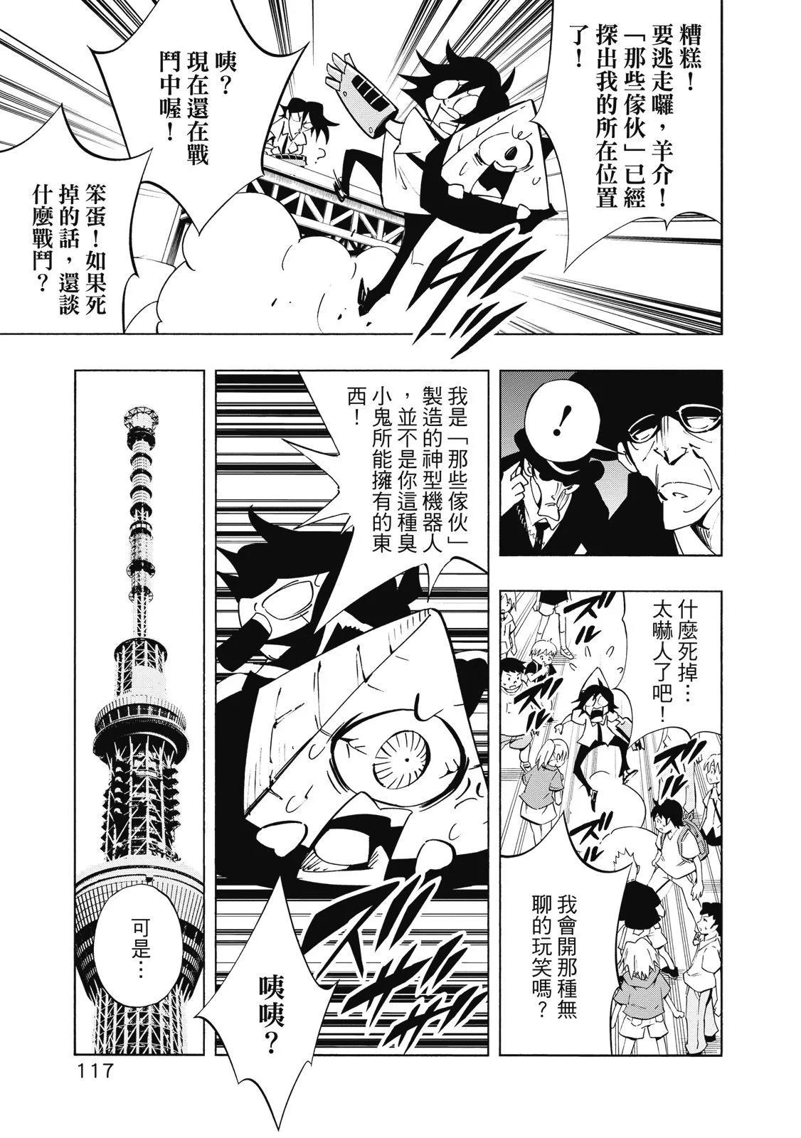 新装版02卷126