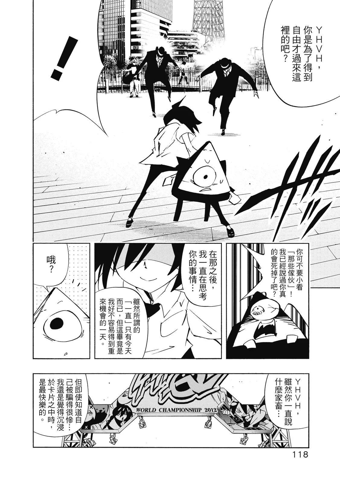 新装版02卷127