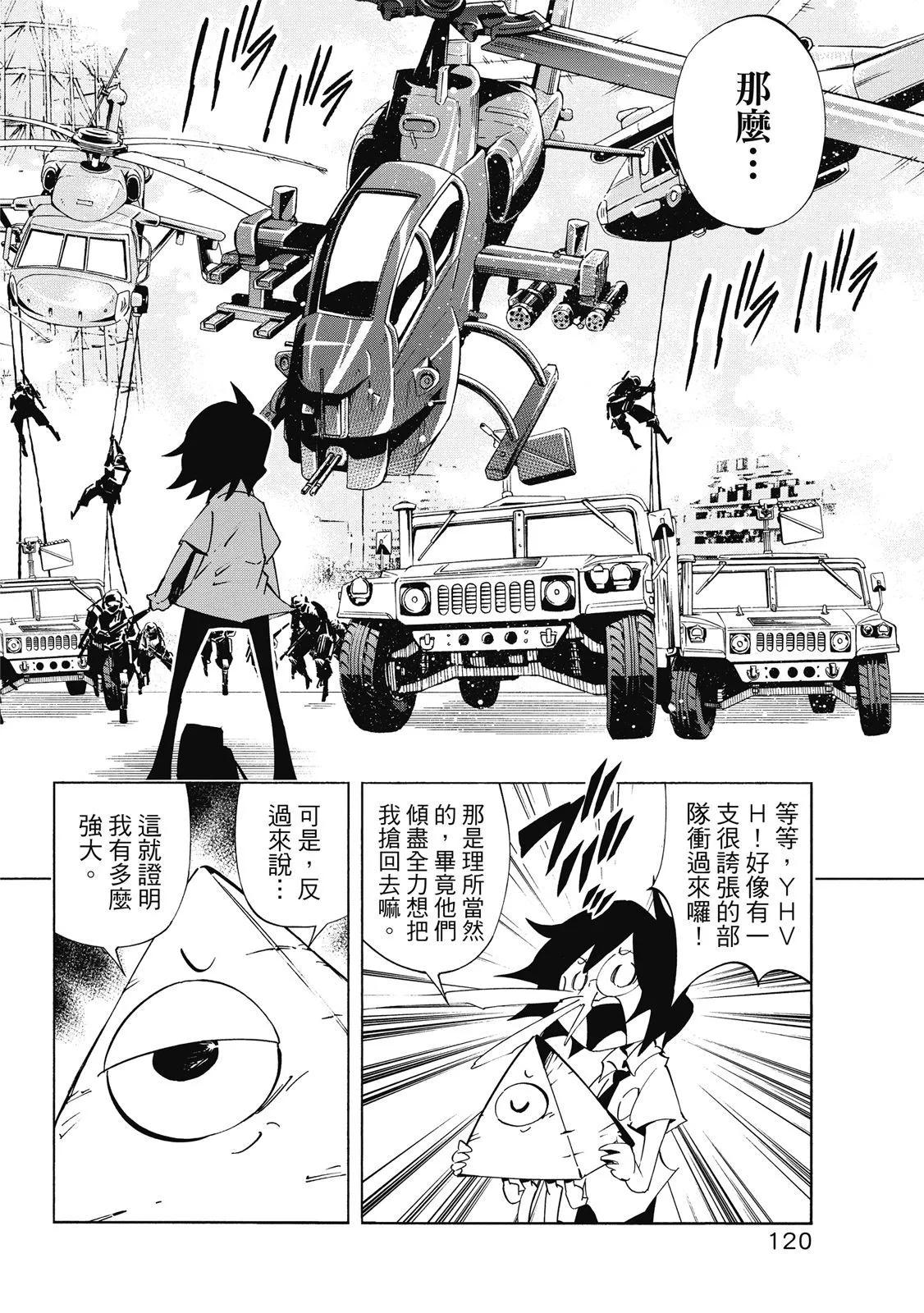 新装版02卷129