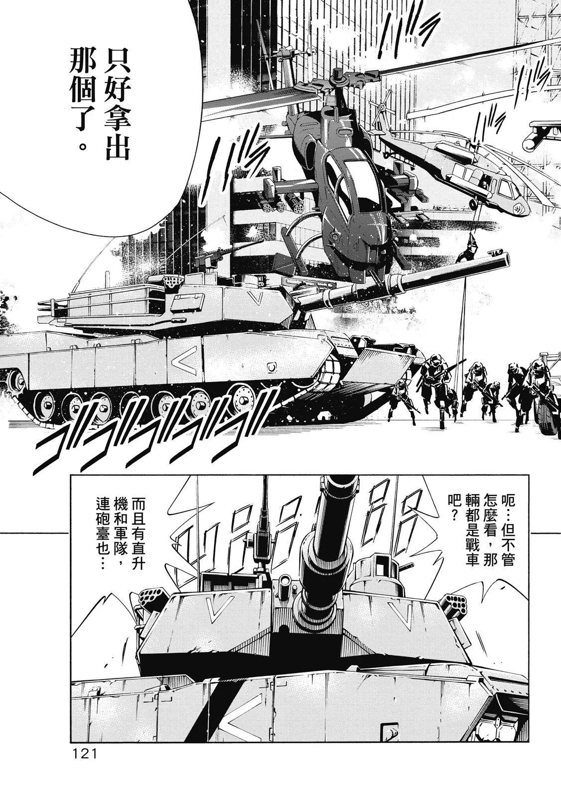 新装版02卷130