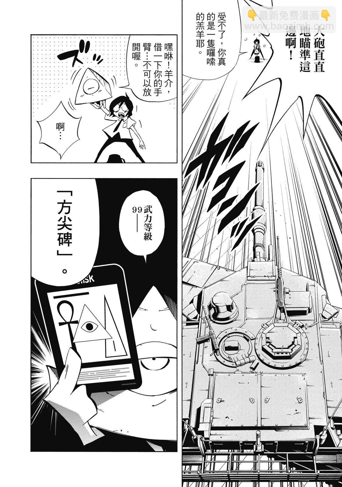 新装版02卷131